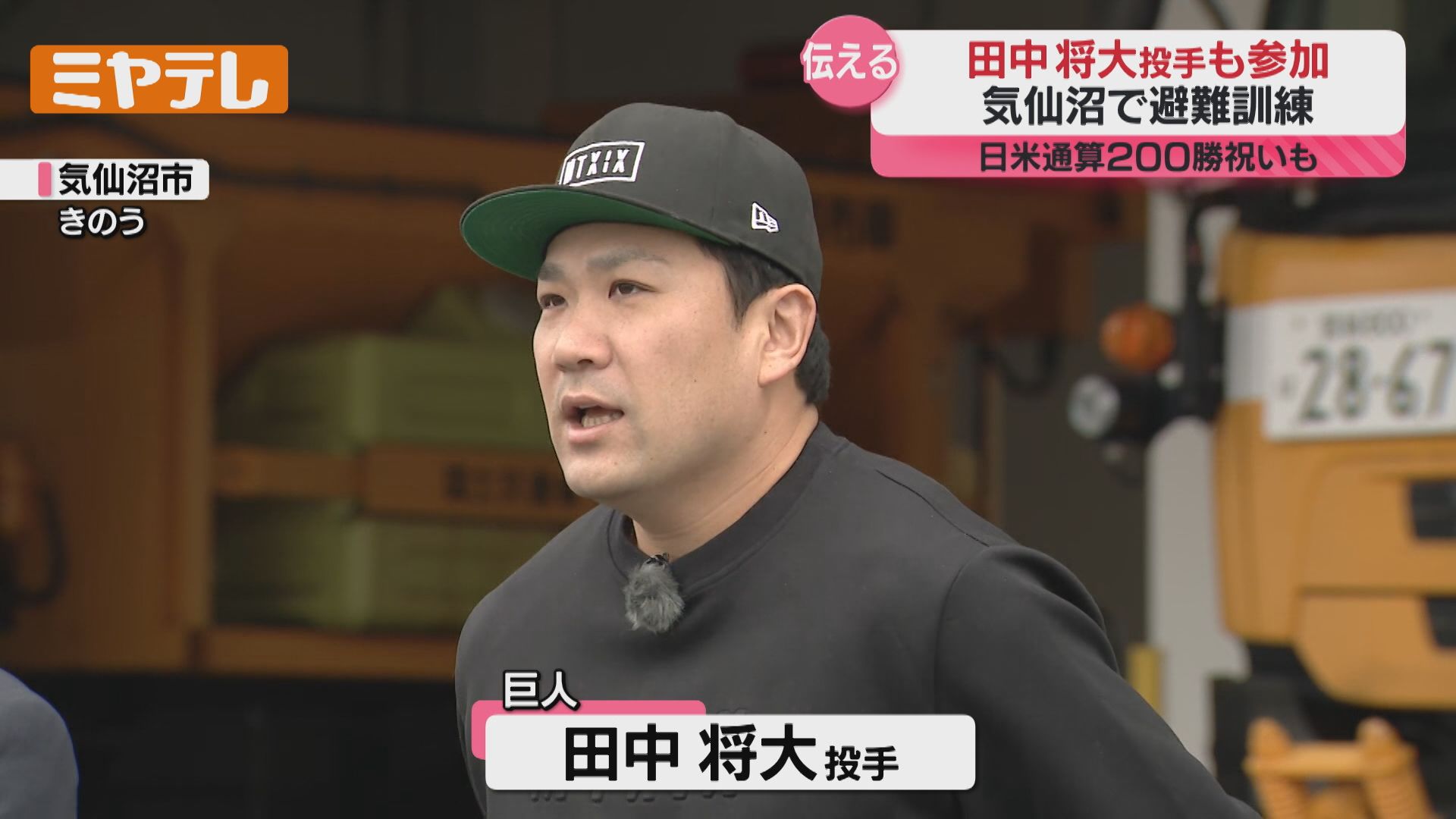 bb650052-8a0a-413e-8a70-