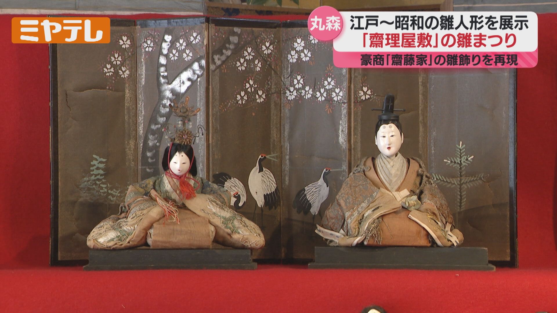 昭和35年生 ひな人形雛祭り 装飾セット 雛人形の通販はおしゃれで