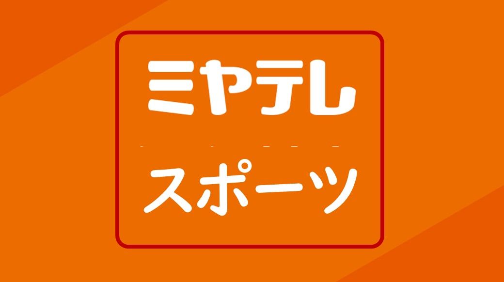 楽天・松井裕樹投手「パドレスと５年契約」球団が発表　ダルビッシュ投手とチームメイトに