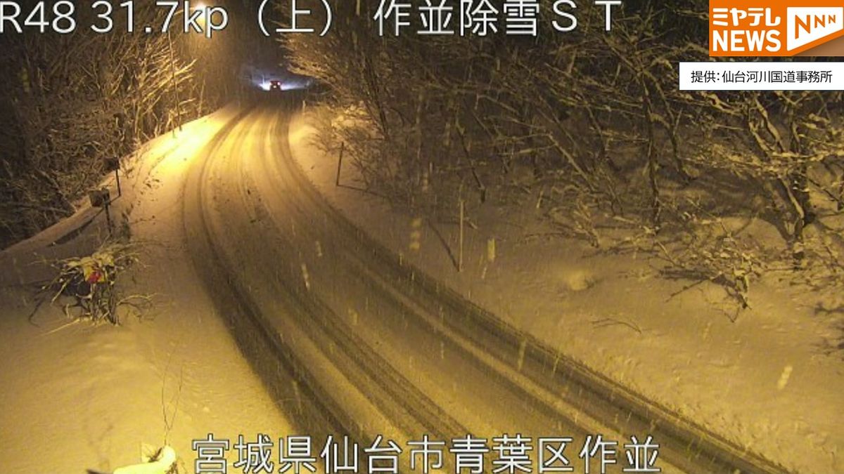 【速報】国道４８号の一部区間「予防的通行止め」の可能性　寒波による大雪の影響　５日夜から