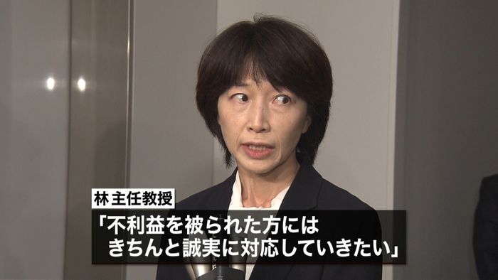 東京医科大 新学長の女性教授が文科省へ