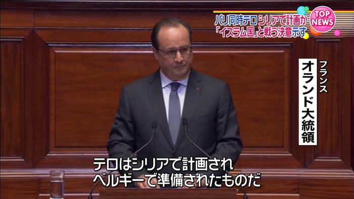 仏テロは「シリアで計画、ベルギーで準備」