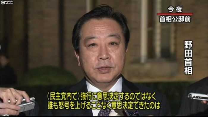 首相 消費税増税案了承に「大きな前進」
