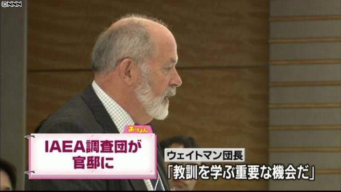 IAEA調査団、枝野官房長官と会談