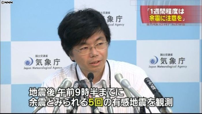 1週間は震度5程度の余震に注意を~気象庁