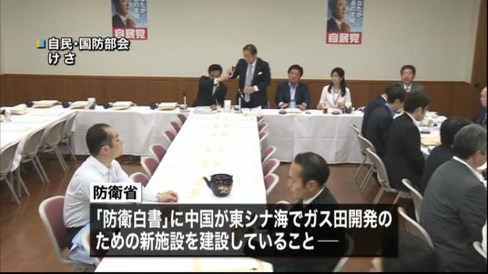 防衛白書 自民党の国防部会が了承