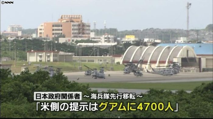 「海兵隊移転、普天間移設と分離」確認へ