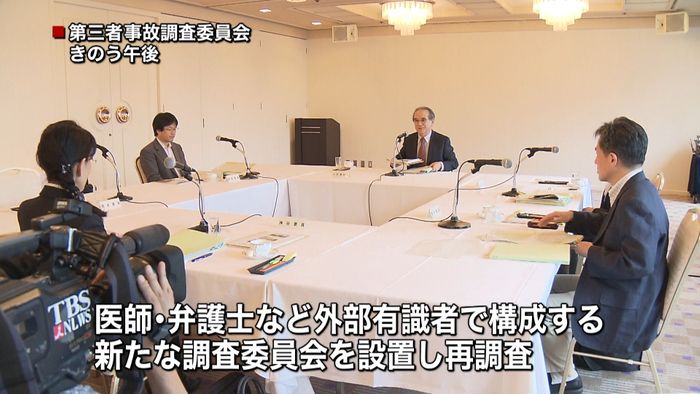 群馬大病院“腹腔鏡問題”を再調査へ