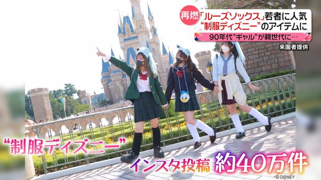 ルーズソックス人気 アムラー との違いも ルーズソックス人気 アムラー との違いも