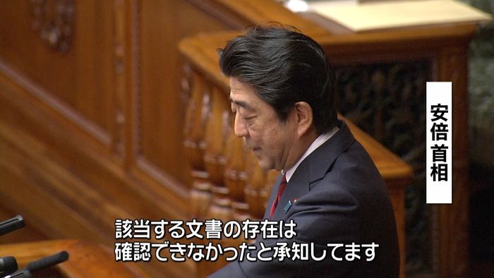 加計学園 安倍首相「適切な判断だった」