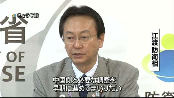 海上連絡メカニズム、調整を早期に~防衛相