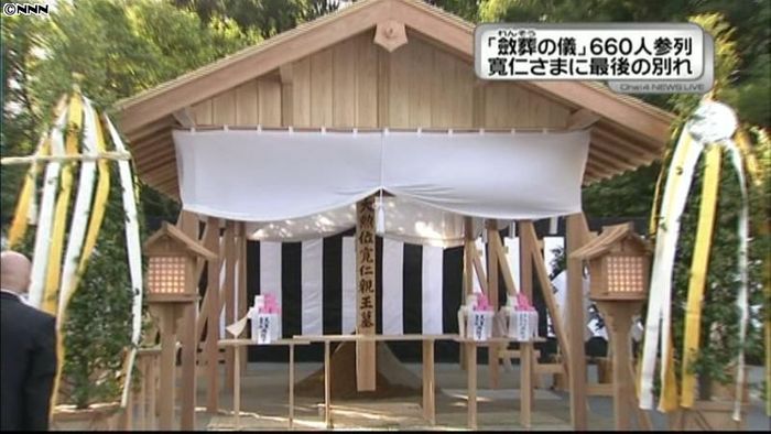 寛仁さま、副葬品にゴルフクラブやスキー板