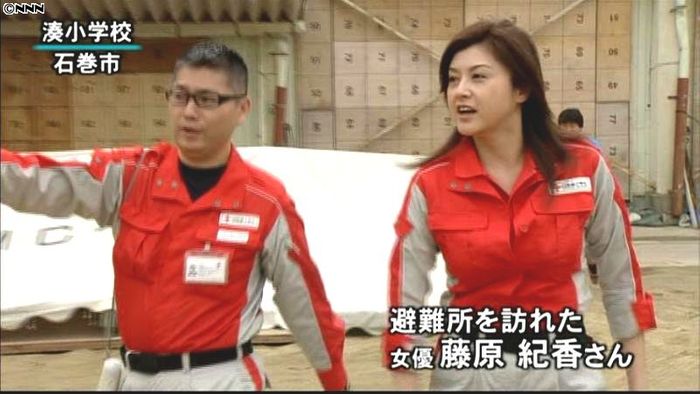 藤原紀香さん、宮城・石巻市の避難所を訪問