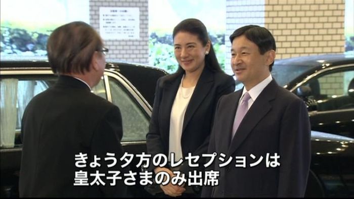 雅子さま 皇太子さまと愛知に