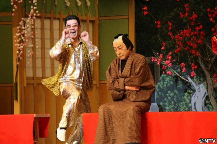 尾上菊五郎、“予告”通りPPAP演出