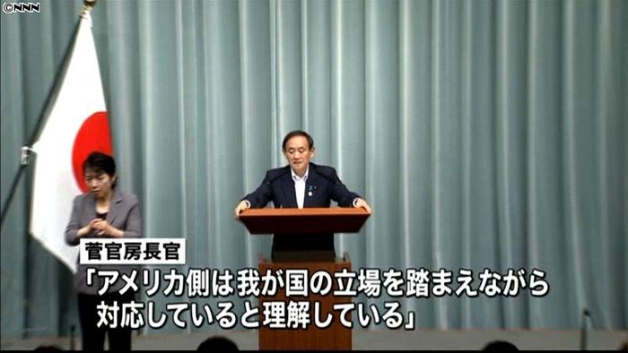 米中の協力関係強化歓迎したい~菅官房長官