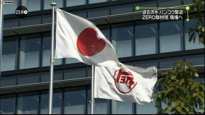 トヨタ、国内の生産調整を継続 タイ洪水で