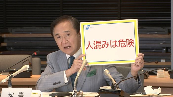 神奈川 県内の全海水浴場の閉鎖働きかけへ