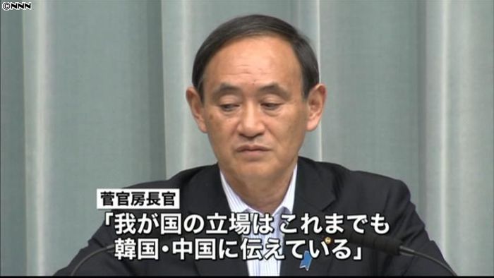 安重根記念館訪問、菅官房長官が不快感