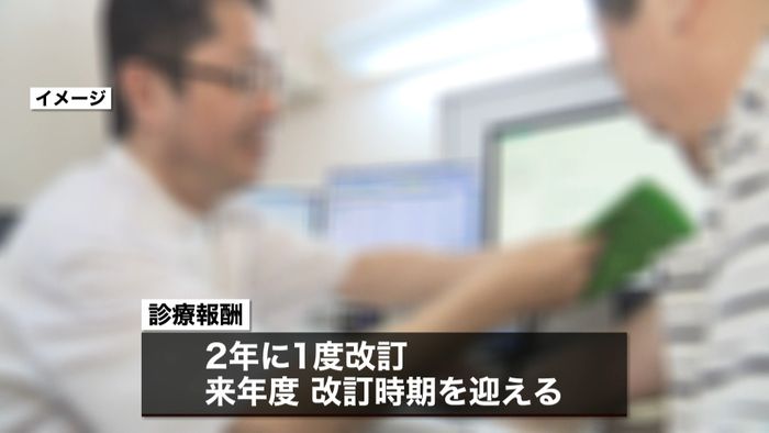 医師の人件費“本体”0.55%引き上げへ