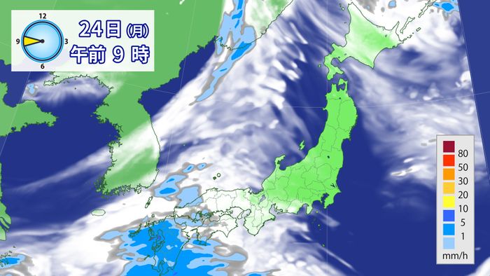 【天気】全国的に雲多く 九州南部で雷雨も