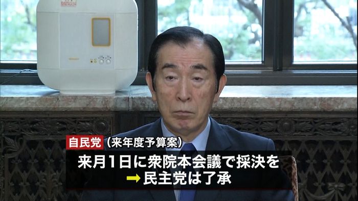 来年度予算案 今年度中に成立へ