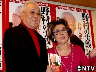 ノムさんも佑ちゃんに太鼓判「立派な戦力になれる」