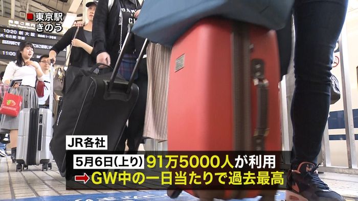 ＧＷ「空の便」利用者増加　最大９連休で