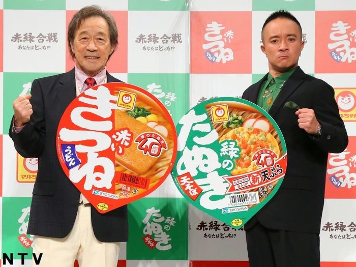 武田鉄矢、フルCGに感心「なかなかの…」