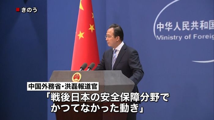 安全保障関連法成立 米中韓の反応