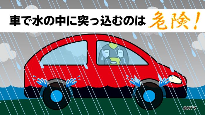 解説 災害時の車中泊避難は安全か 駐車場所は エコノミークラス症候群のリスクは 画像詳細