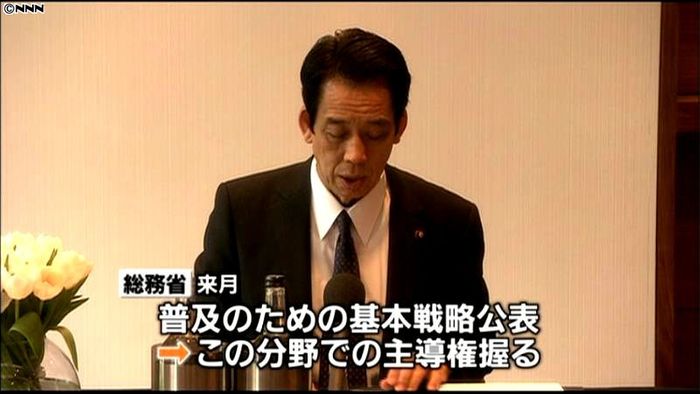 スマートテレビ国際規格策定「日本主導で」