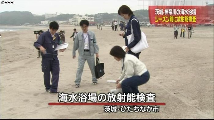 海開きを前に…海水浴場で放射能検査 茨城