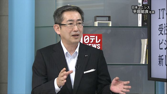 日本ユニシス社長 社員活性の秘訣 1/5