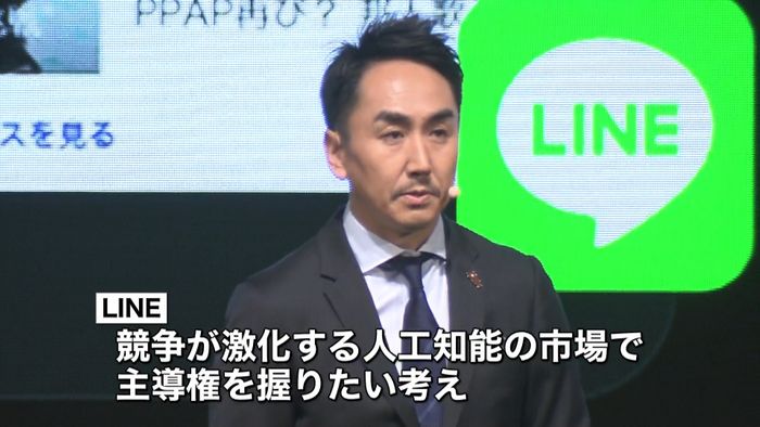 LINE AIでトヨタやファミマと連携
