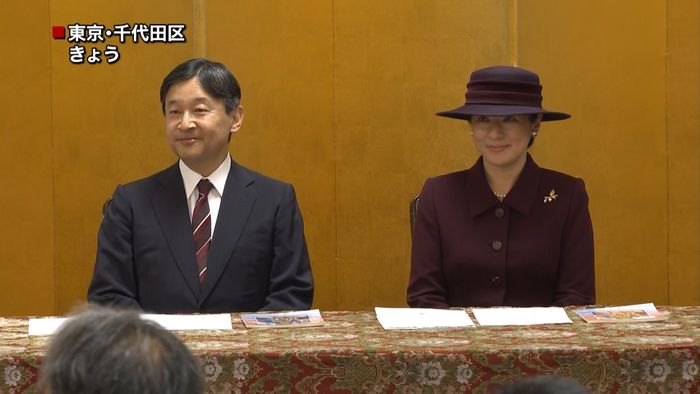 「障害者週間」式典ご出席 雅子さま涙ぐみ