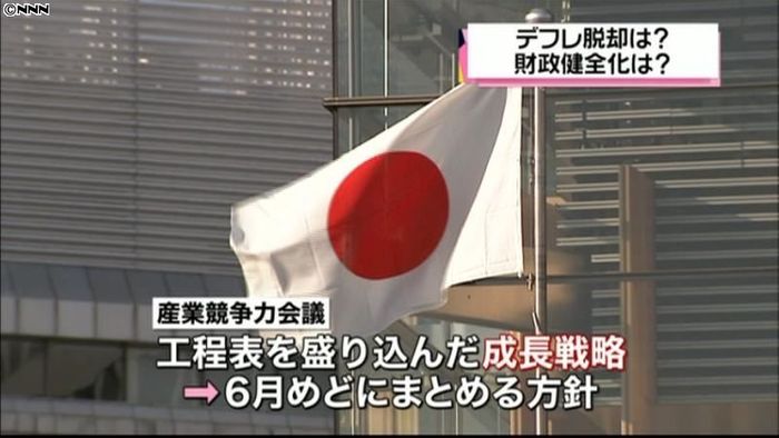 20兆円超の経済対策、その課題 記者解説