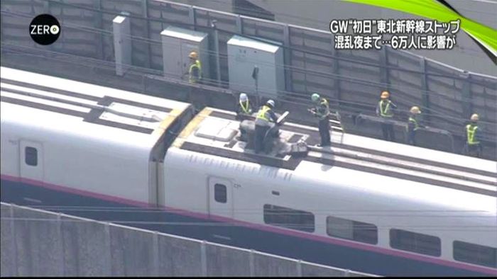 GW初日、東北新幹線が…約6万人に影響