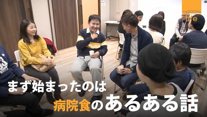 高校生が主催する「メディカルカフェ」