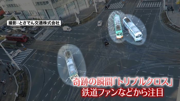 “がっかり名所”返上の秘策“奇跡の瞬間”