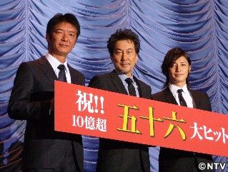 役所広司、玉木宏にずばり質問「結婚は?」