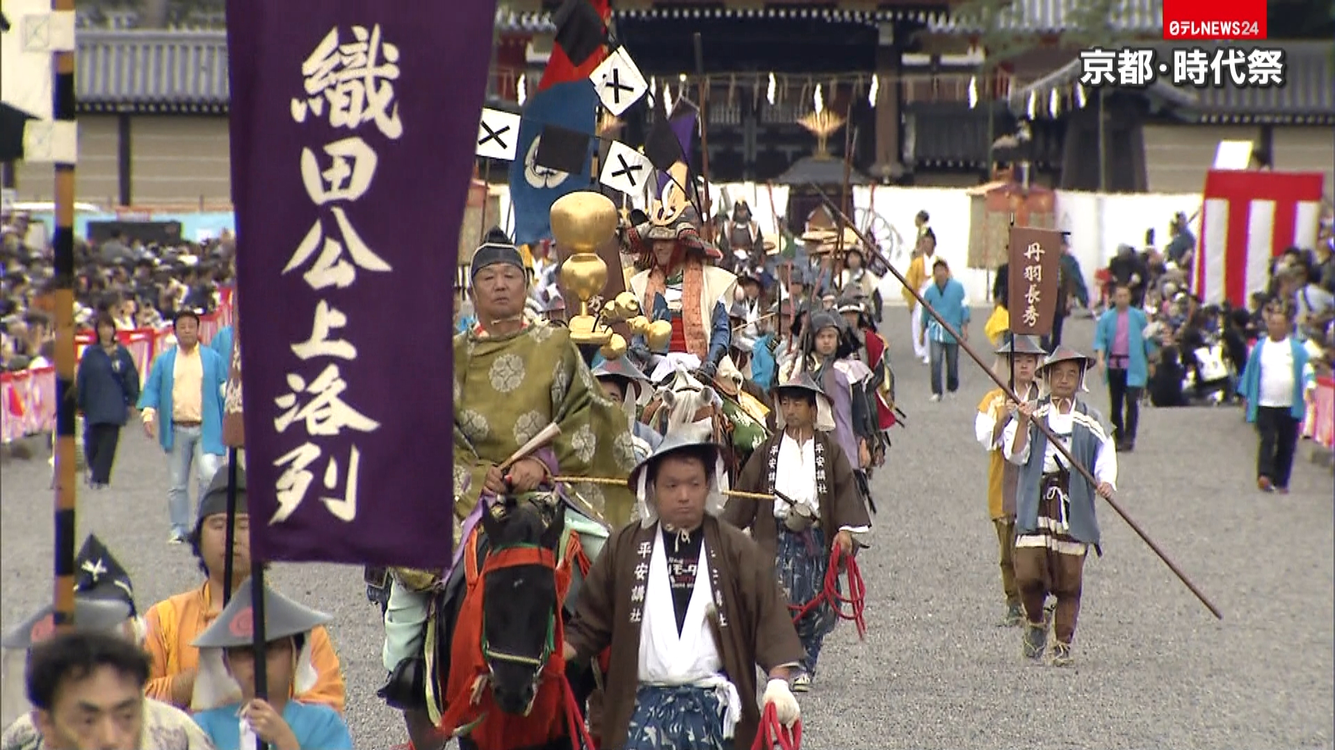 珍品】時代祭 豆人形 平安神宮の時代祭 京都 細密細工 時代物-