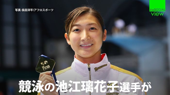 池江璃花子選手が白血病を公表 治療法は?