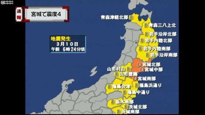津波到達予想時刻と予想高さ
