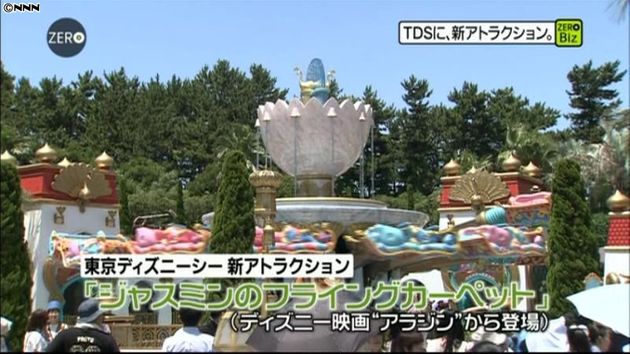 空飛ぶ絨毯 tdsに新アトラクション 空飛ぶ絨毯 tdsに新アトラクション