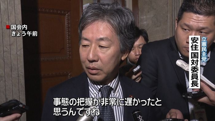 野党国対委員長ら“増税前に閉会中審査を”