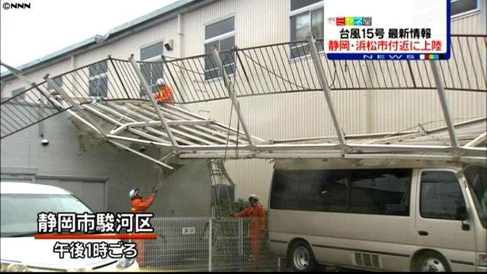 台風15号 静岡、倒木で8590世帯停電