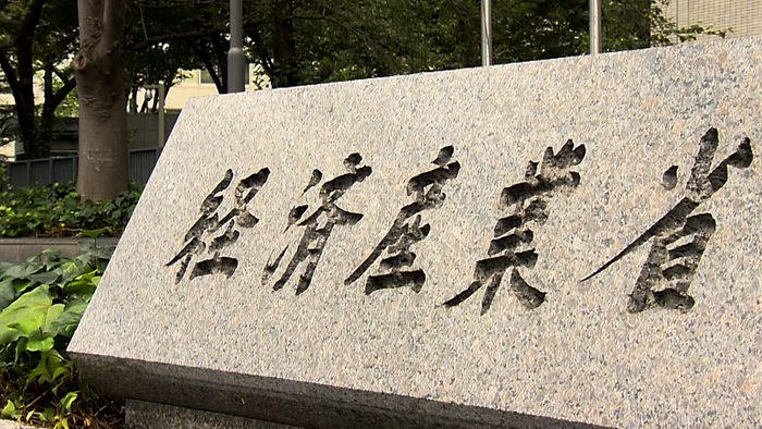 「クリーンエネルギー戦略」中間整理取りまとめ“今後10年間で官民150兆円の投資必要”