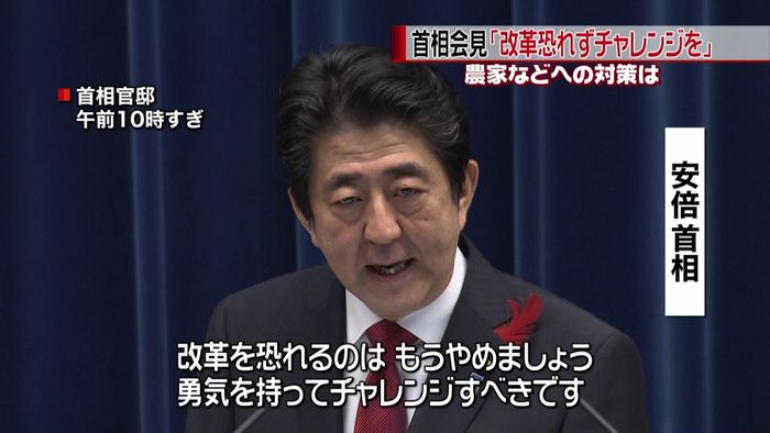 TPPはチャンス…大筋合意受け安倍首相