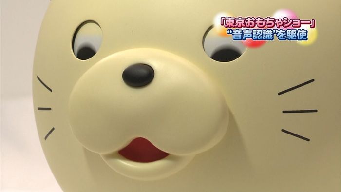 「東京おもちゃショー」今年のトレンドは?